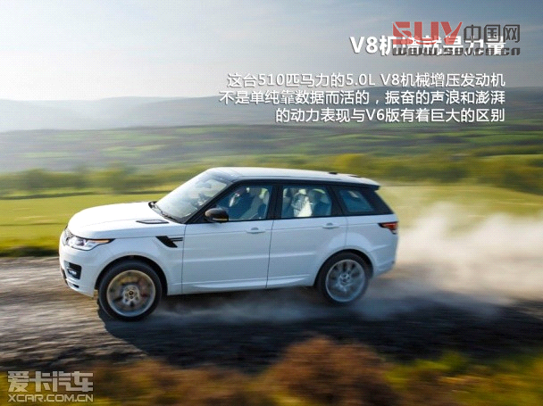 愛卡英國首試2014路虎攬勝運動版