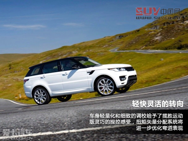 愛卡英國首試2014路虎攬勝運動版