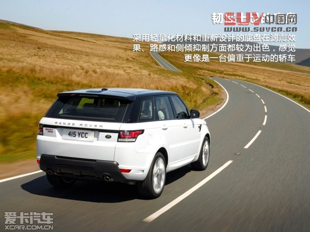 愛卡英國首試2014路虎攬勝運動版