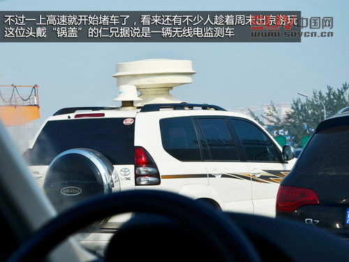 路虎最美24小時 河北天漠景區穿越之旅