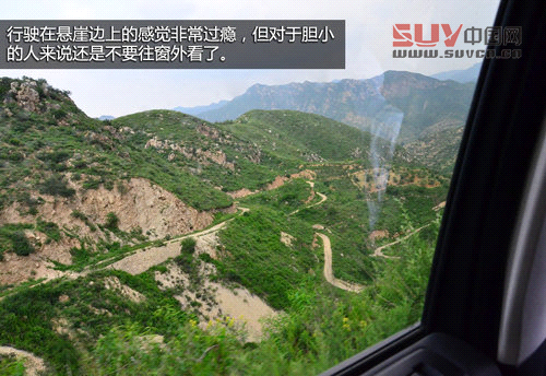 路虎最美24小時 河北天漠景區越野之旅