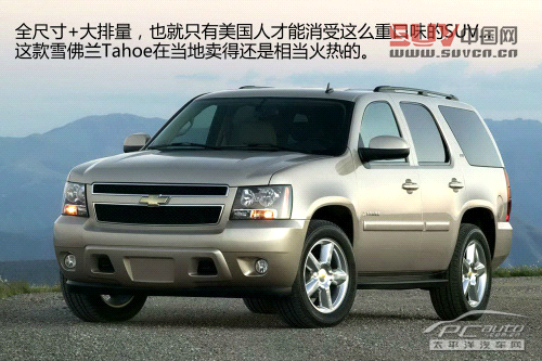 小偷青睞SUV 小偷青睞SUV