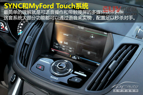 福特翼虎 福特翼虎