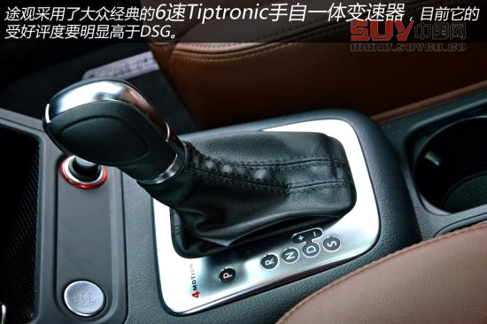 大眾 途觀 實拍 圖解 圖片