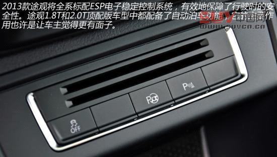 大眾 途觀 實拍 圖解 圖片