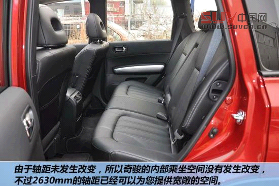 日產 奇駿 實拍 圖解 圖片