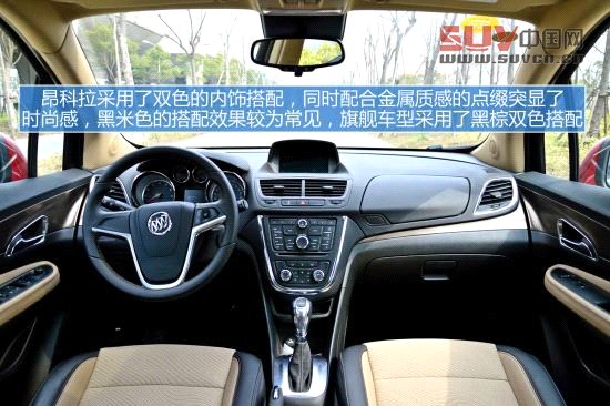 別克 昂科拉 實拍 圖解 圖片