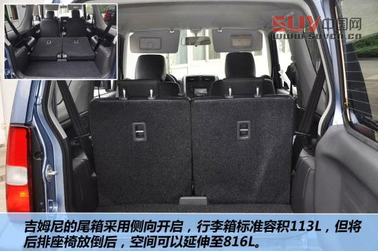 鈴木 吉姆尼 實拍 圖解 圖片