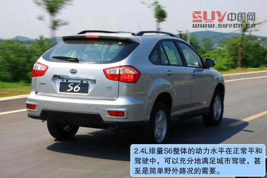 比亞迪 S6 實拍 圖解 圖片