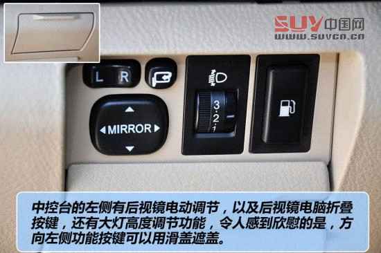 比亞迪 S6 實拍 圖解 圖片