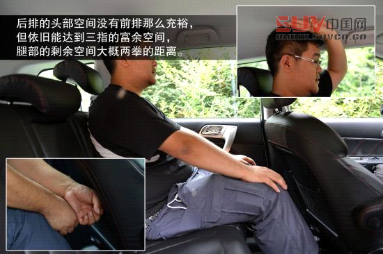 哈弗 H6 實拍 圖解 圖片