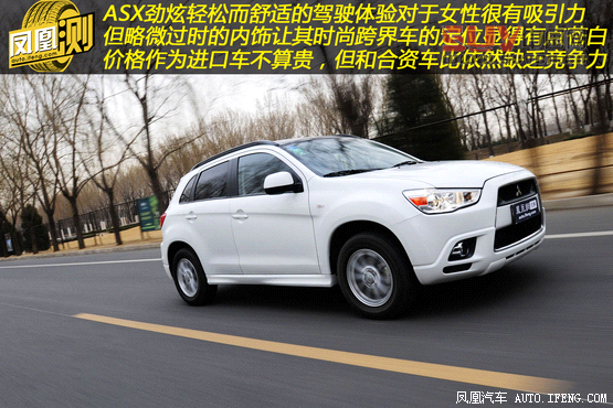 8款25萬元原裝進口SUV導購 形動兼顧[2]