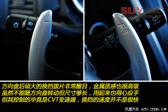 8款25萬元原裝進口SUV導購 形動兼顧[2]