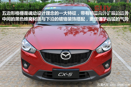 8款25萬元原裝進口SUV導購 形動兼顧[7]