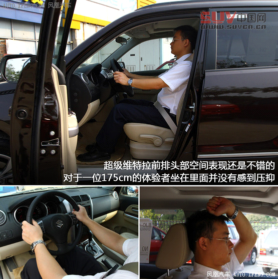 8款25萬元原裝進口SUV導購 形動兼顧[8]