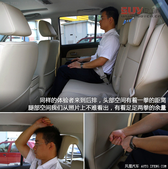 8款25萬元原裝進口SUV導購 形動兼顧[8]