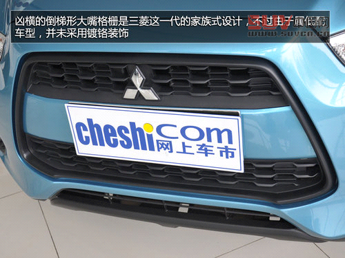 配置有待提高 廣汽三菱新勁炫到店實(shí)拍