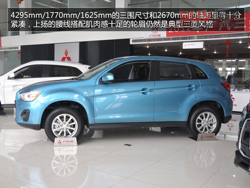 配置有待提高 廣汽三菱新勁炫到店實(shí)拍