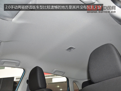 配置有待提高 廣汽三菱新勁炫到店實(shí)拍