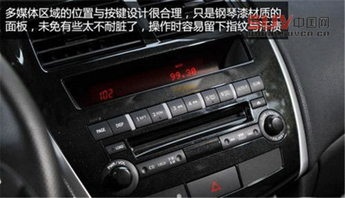 進口緊湊SUV 雪鐵龍C4 Aircross評測