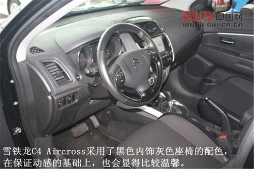 進口緊湊SUV 雪鐵龍C4 Aircross評測