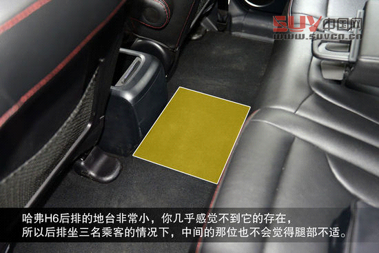 哈弗 哈弗H6 實(shí)拍 圖解 圖片