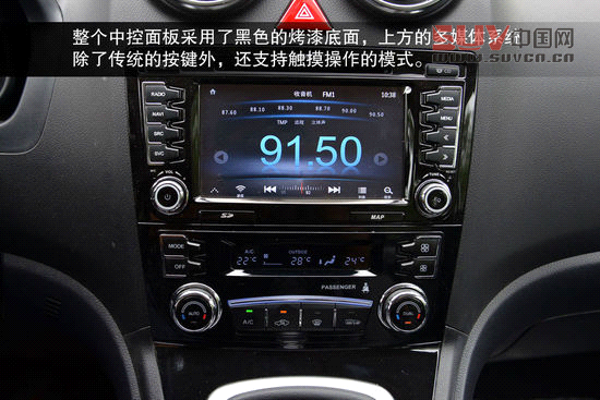 哈弗 哈弗H6 實(shí)拍 圖解 圖片