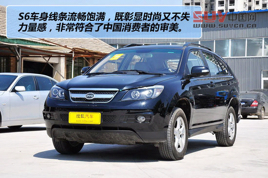 比亞迪 S6 實(shí)拍 圖解 圖片