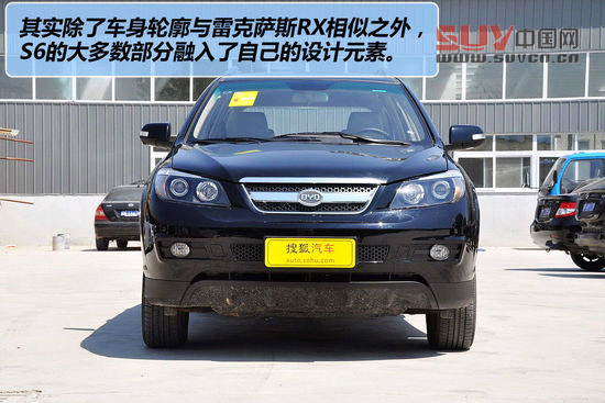 比亞迪 S6 實(shí)拍 圖解 圖片