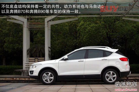 奔騰 X80 實(shí)拍 圖解 圖片