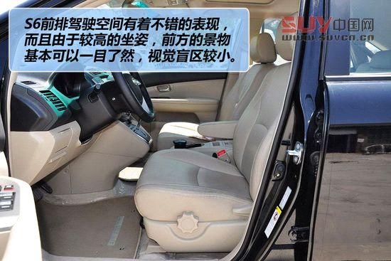 比亞迪 S6 實(shí)拍 圖解 圖片