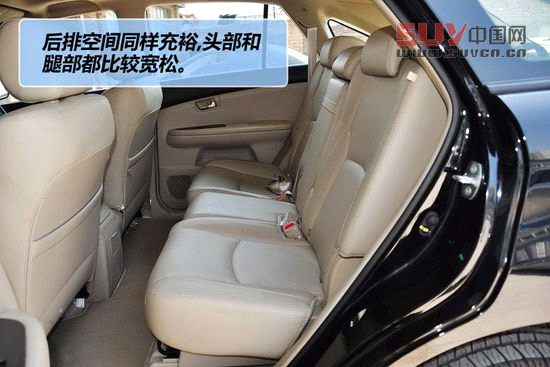 比亞迪 S6 實(shí)拍 圖解 圖片