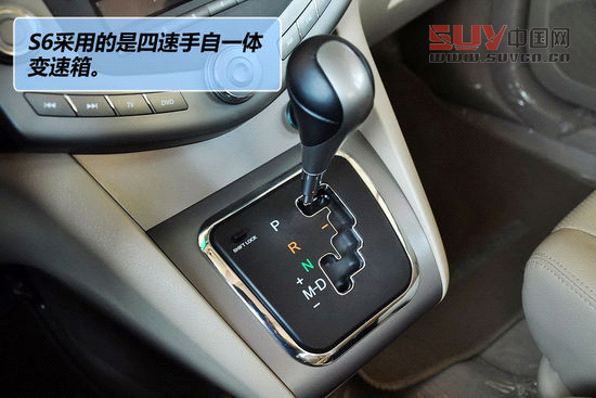 比亞迪 S6 實(shí)拍 圖解 圖片