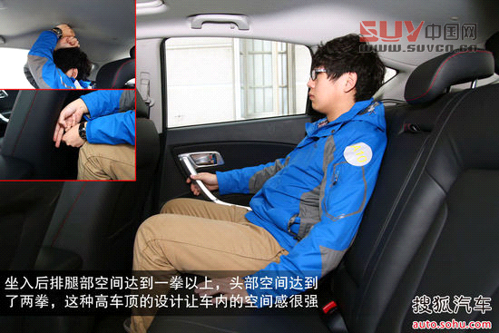 奔騰 X80 實(shí)拍 圖解 圖片