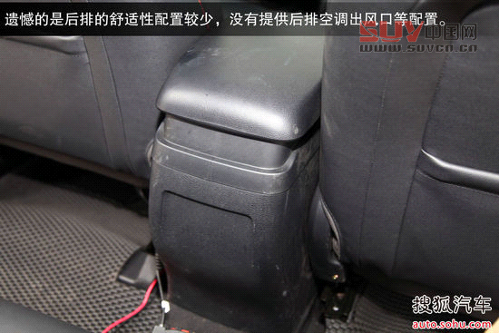 奔騰 X80 實(shí)拍 圖解 圖片