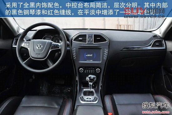 紳寶 紳寶 實(shí)拍 圖解 圖片