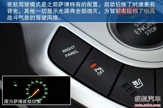 紳寶 紳寶 實(shí)拍 圖解 圖片