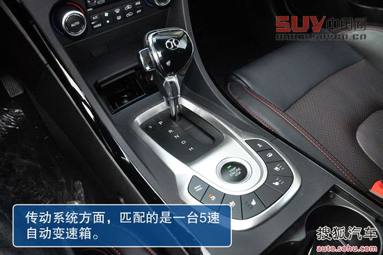 紳寶 紳寶 實(shí)拍 圖解 圖片