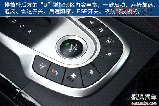 紳寶 紳寶 實(shí)拍 圖解 圖片