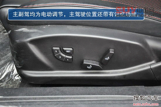 紳寶 紳寶 實(shí)拍 圖解 圖片