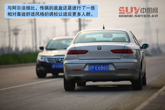 廣汽傳祺 傳祺GA5 實(shí)拍 圖解 圖片