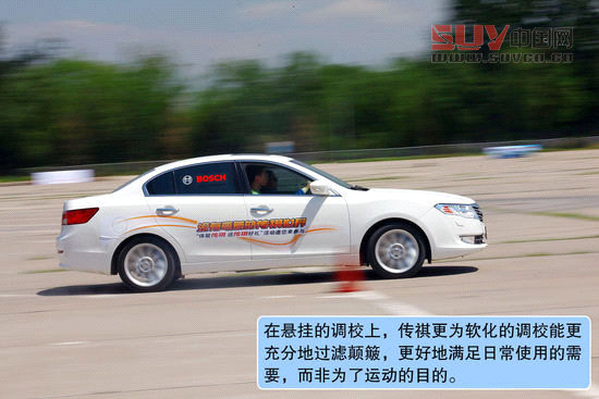 廣汽傳祺 傳祺GA5 實(shí)拍 圖解 圖片