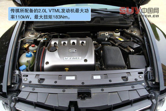 廣汽傳祺 傳祺GA5 實(shí)拍 圖解 圖片