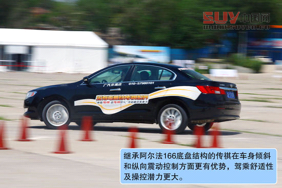 廣汽傳祺 傳祺GA5 實(shí)拍 圖解 圖片