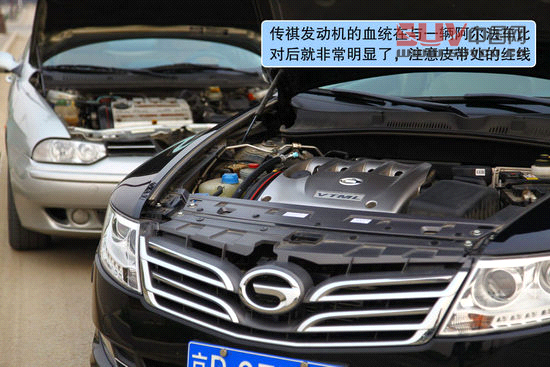 廣汽傳祺 傳祺GA5 實(shí)拍 圖解 圖片