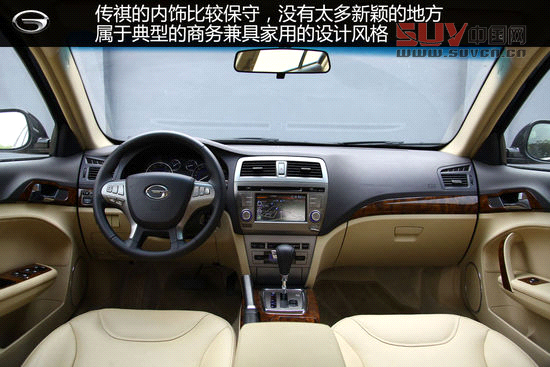 廣汽傳祺 傳祺GA5 實(shí)拍 圖解 圖片