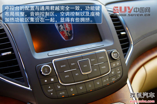 榮威 950 實(shí)拍 圖解 圖片