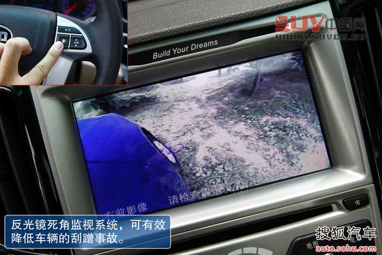 比亞迪 速銳 實(shí)拍 圖解 圖片