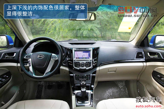 比亞迪 速銳 實(shí)拍 圖解 圖片