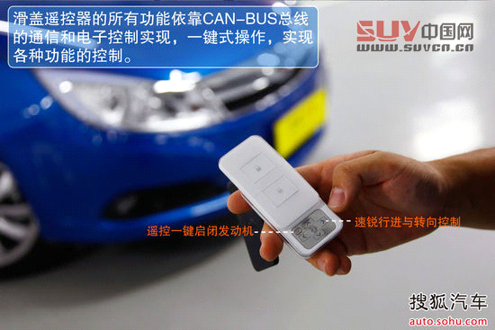 比亞迪 速銳 實(shí)拍 圖解 圖片